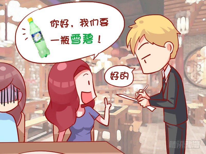 918-来点绿的4