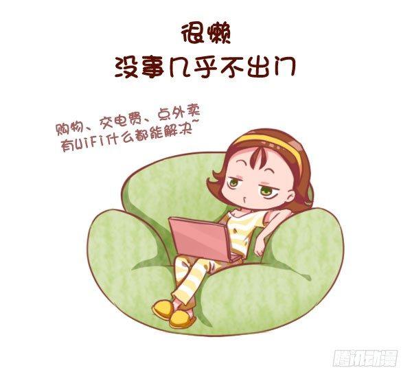 767-长期单身的人的样子1