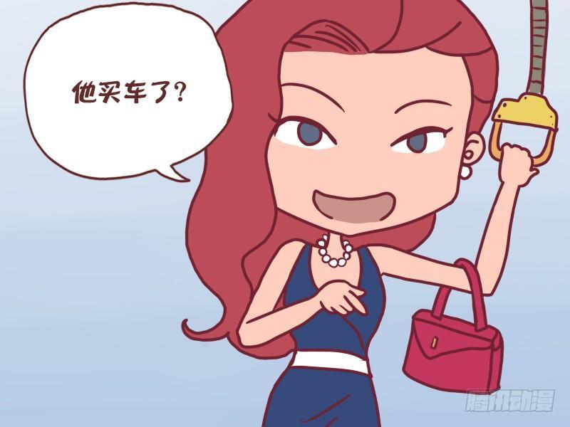 070成功人士3