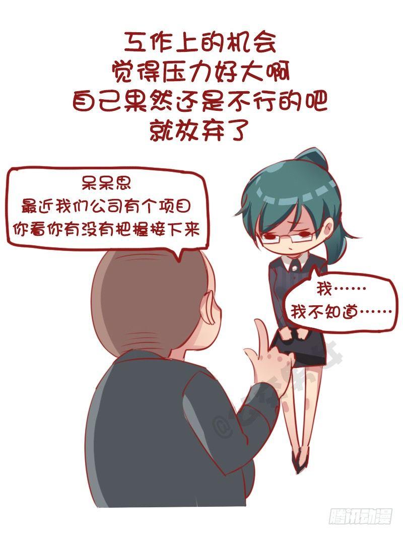 1148-除了打嘴炮，你还会干啥9