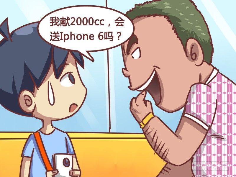 170-献血大礼包3