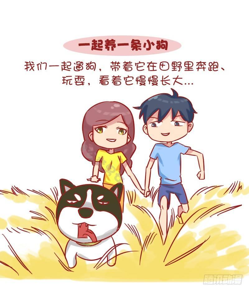 1151-情侣间应做的10件浪漫6