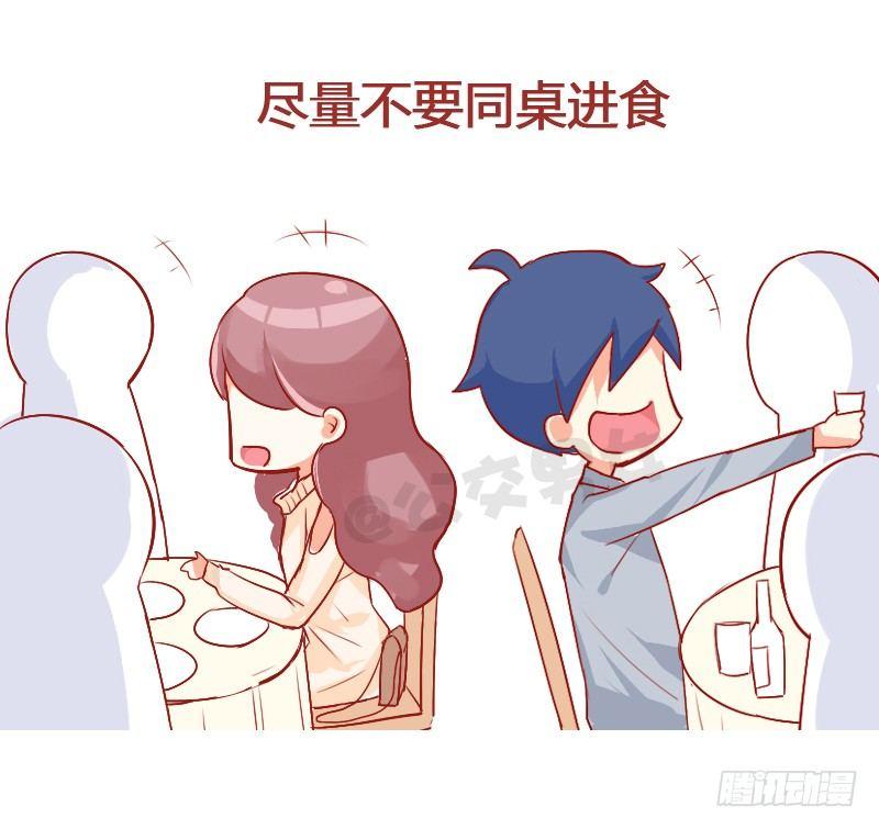 724-同学聚会如何应对前任6