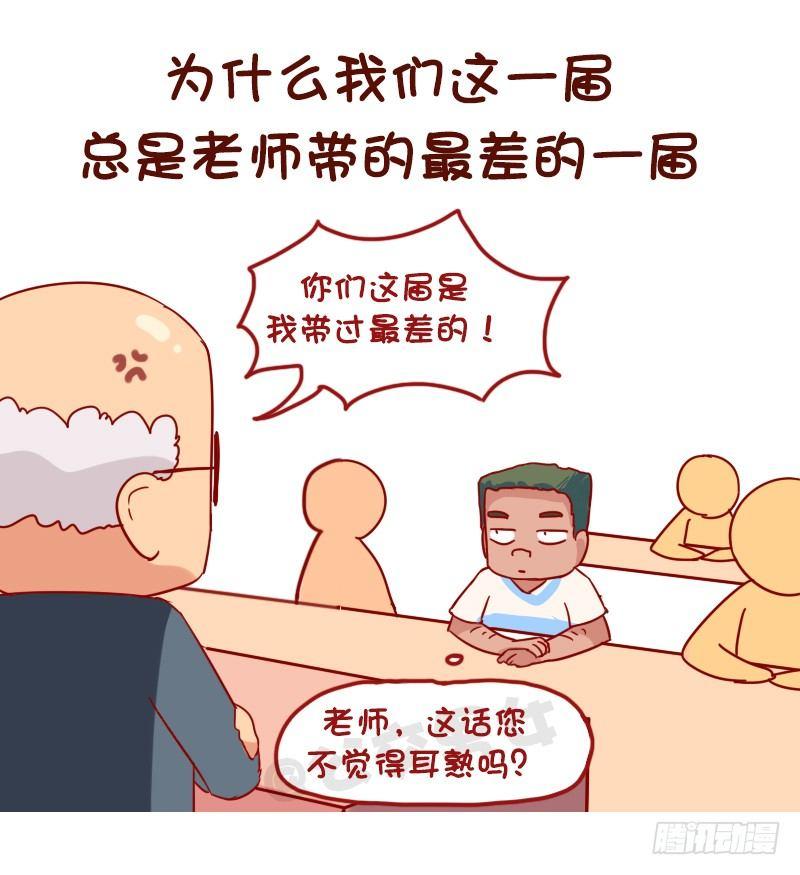 1060-校园未解之谜7