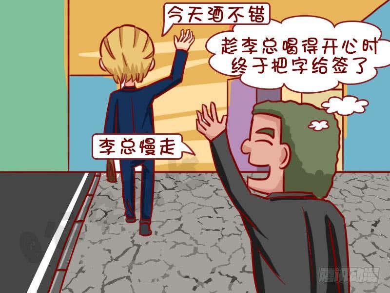 签字3