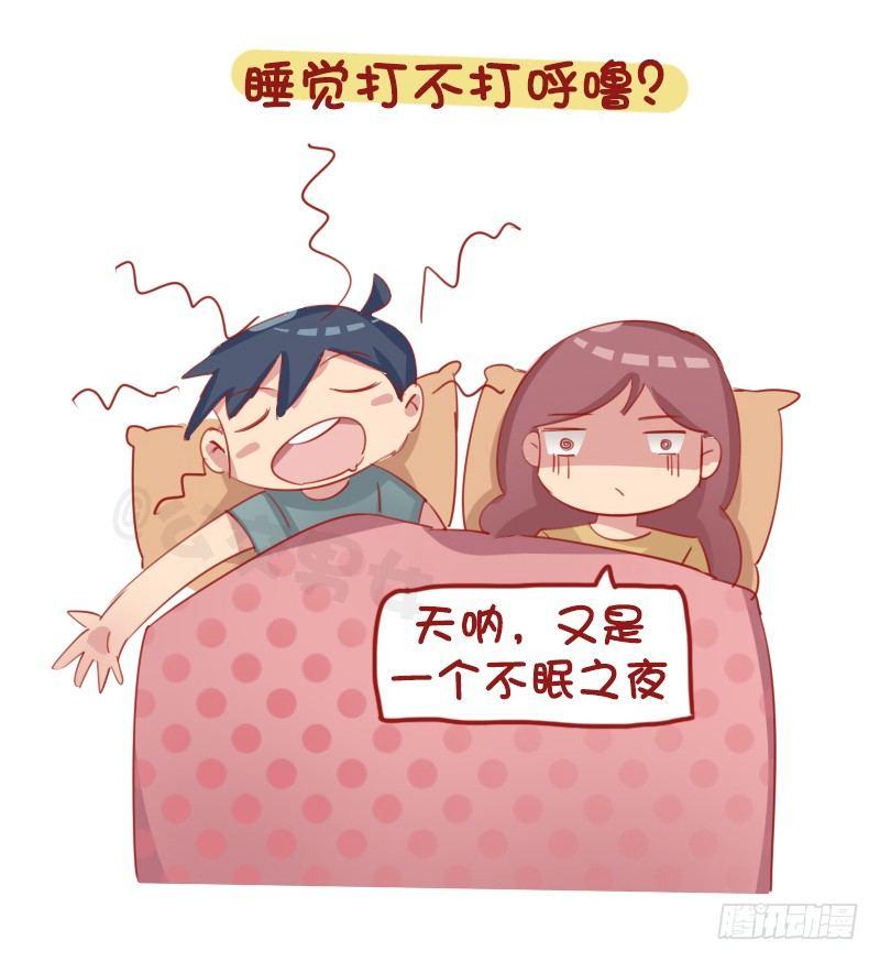 1154-2018最新择偶标准8