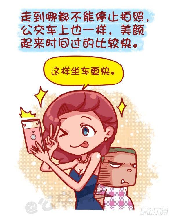 455-公交车上如何打发时间2