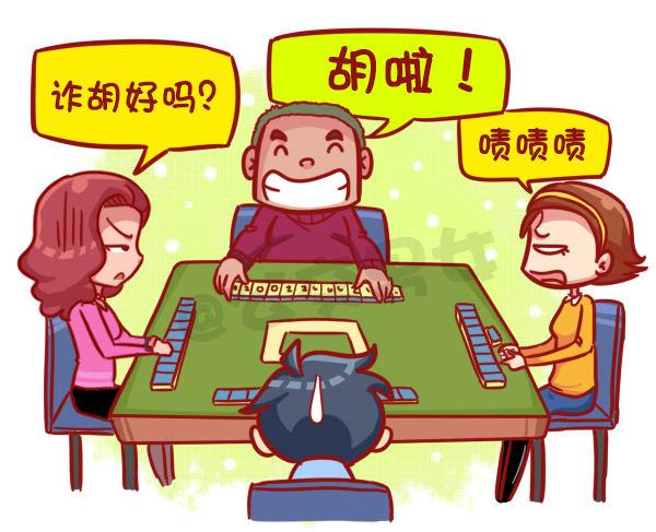 451-除夕你们猜大家族在干嘛4