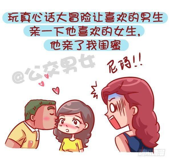 543-那些让你一脸懵逼的场景5