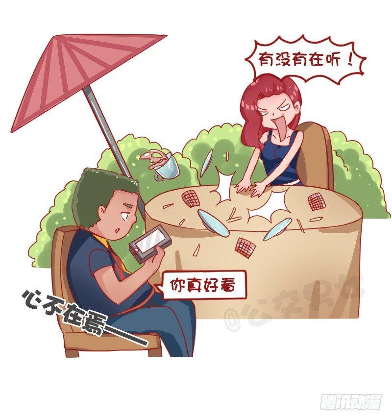 1237-直男作死实录2