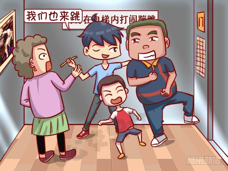 熊孩子2