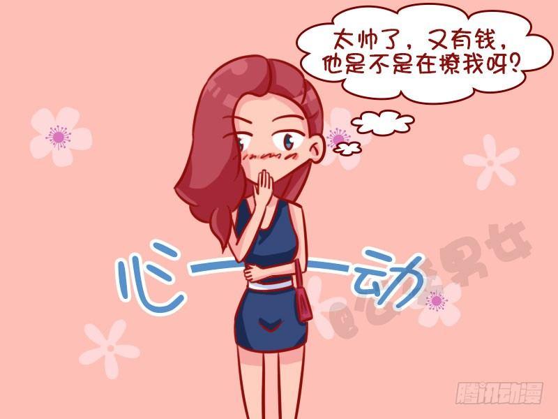 让一让2