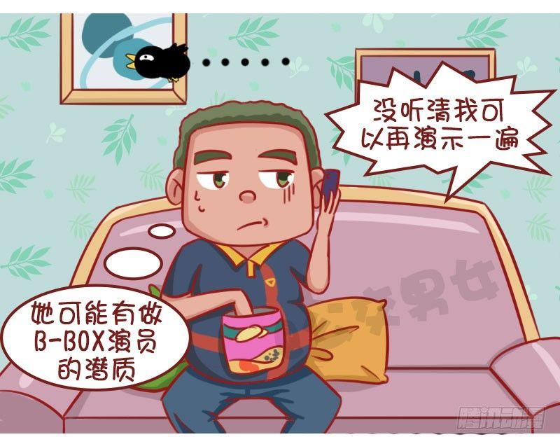 爆胎4