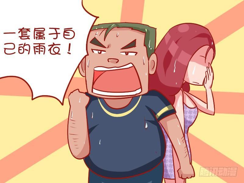 877-上进心4