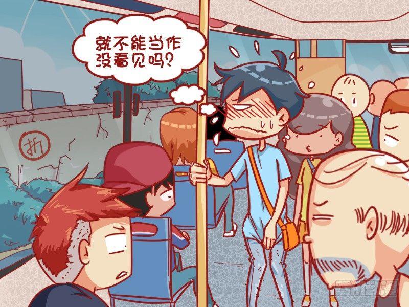 466-信不信我脱给你看2