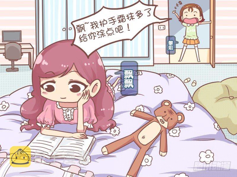 817-狂犬疫苗1