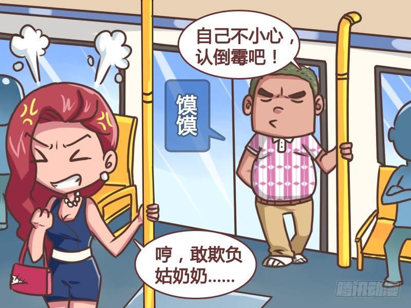 138嘴巴开刃2