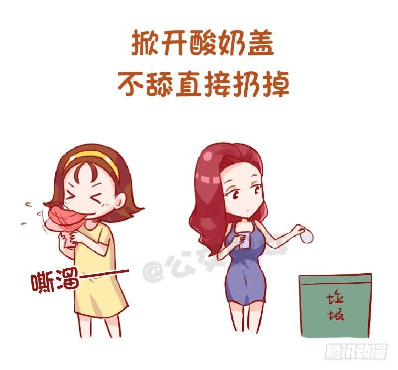 915-哪些细节变女神1