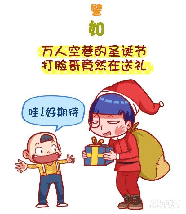 393-圣诞party嗨翻天4