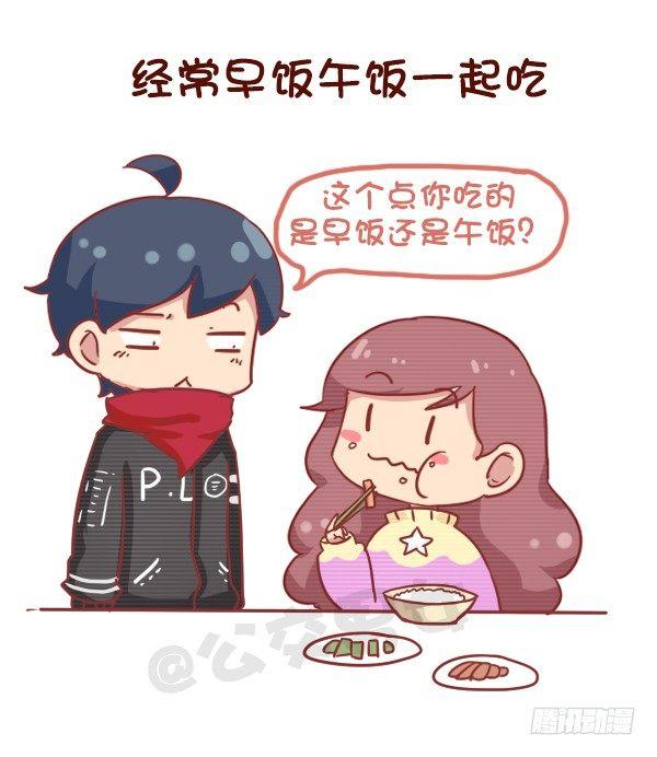 743-90后的特点7