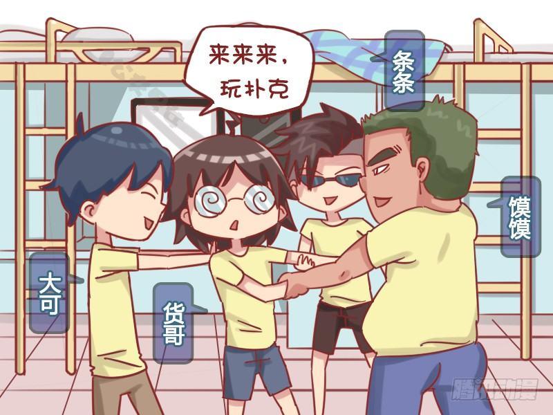 1162-宝宝委屈1