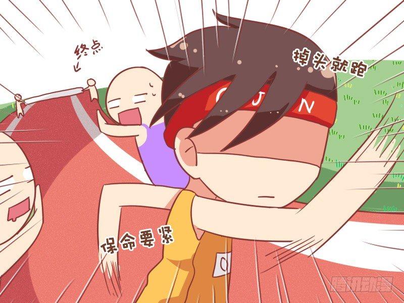 763-倒追的妹子伤不起4