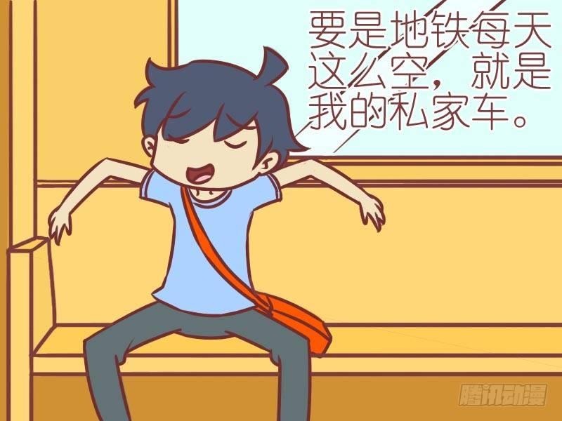 032末班车1