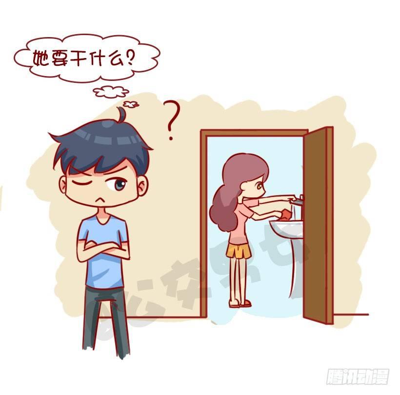 如何让男友真诚道歉3