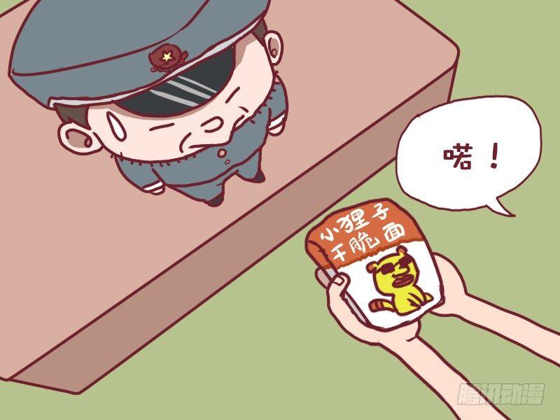 054易碎易爆5