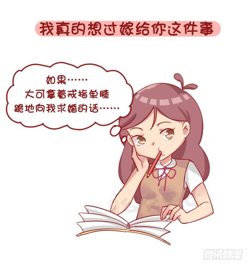 1189-学生时代的爱情5