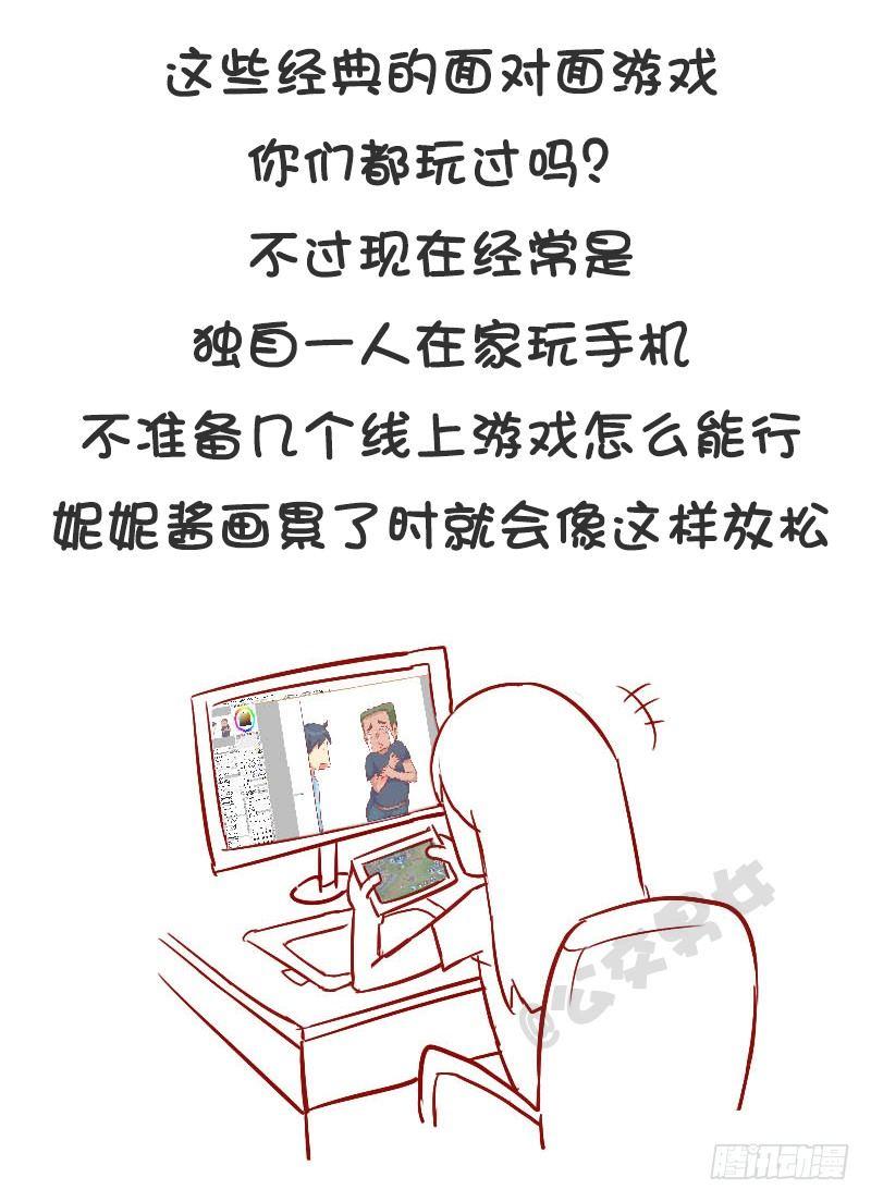 921-8个百玩不厌小游戏10