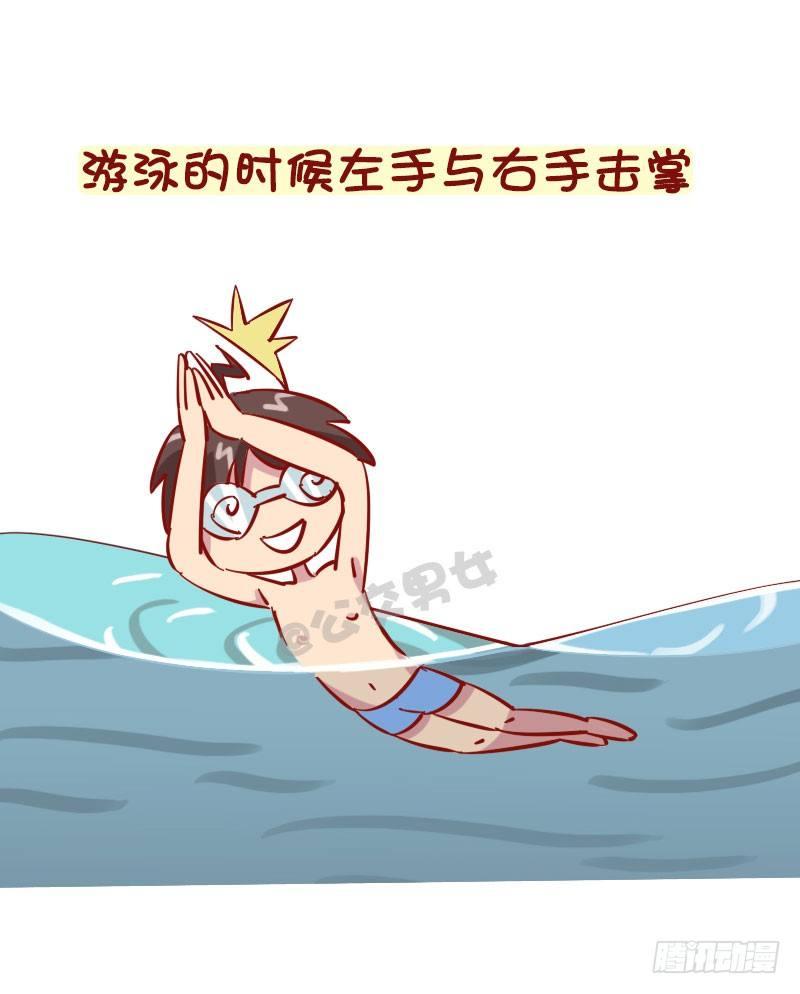1279-脑海中无聊的想法6