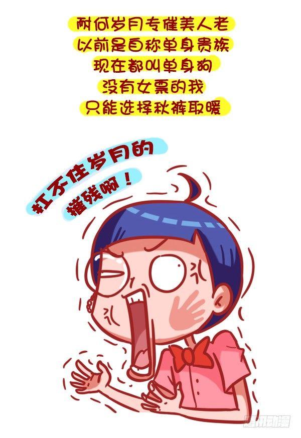 333-主动和男神嘿嘿嘿了怎么办3