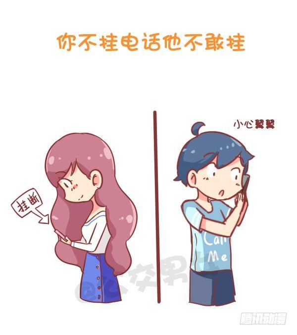 773-如何察觉男生在暗恋你6