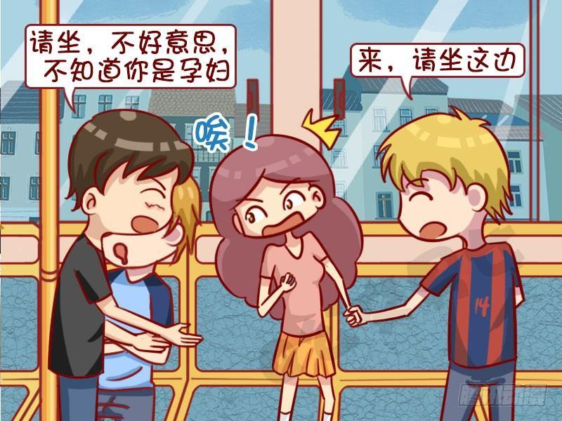 腿麻了3