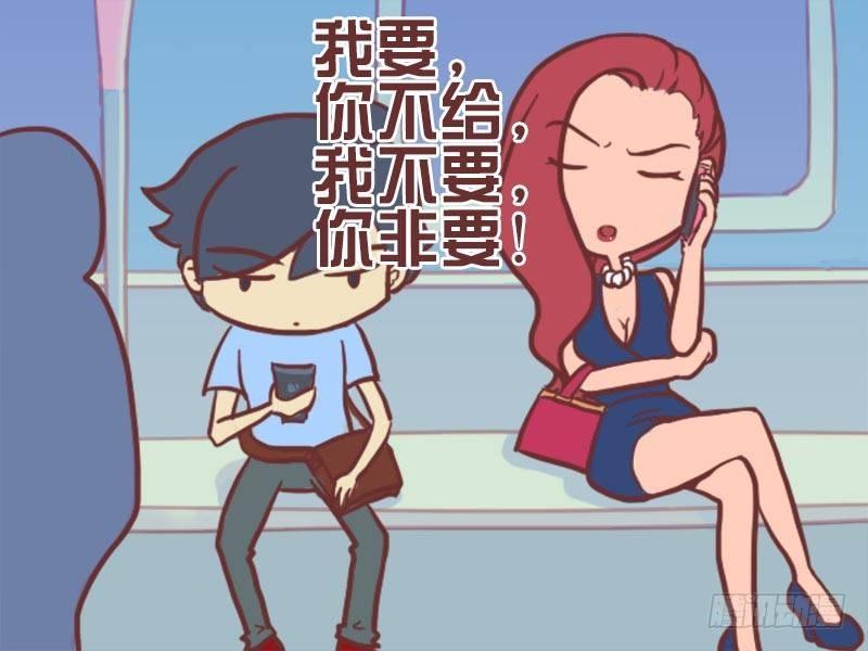 056误会1