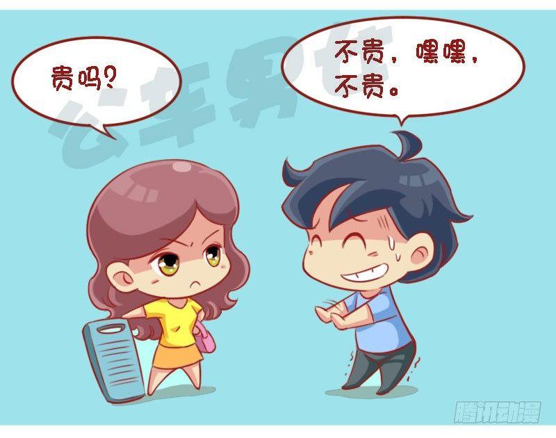 急中生智4