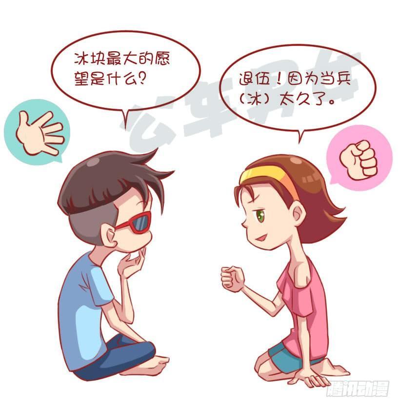一起来玩猜猜猜3