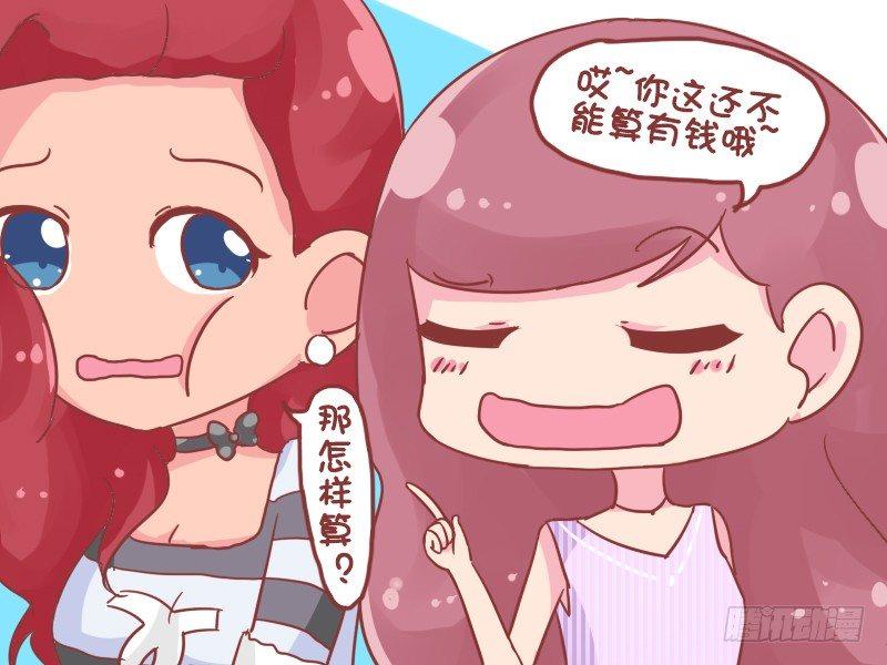759-彰显富贵2
