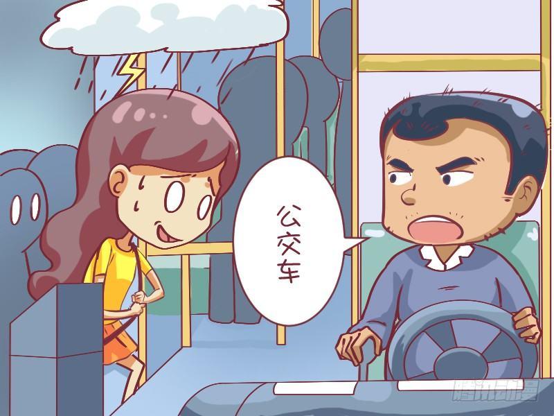 504-无理取闹2