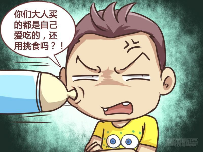 139大人不挑食4
