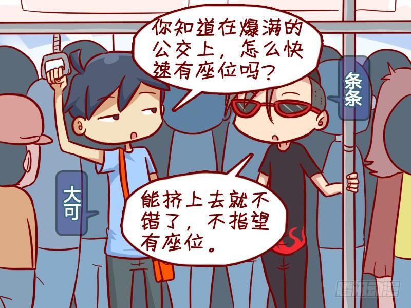 349-占座新技能1