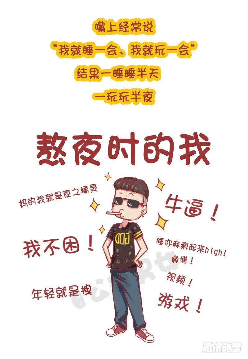 自溺症4
