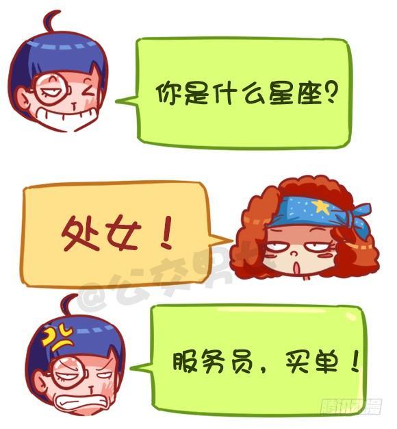 368-混不好一顿饭，混的好一生3