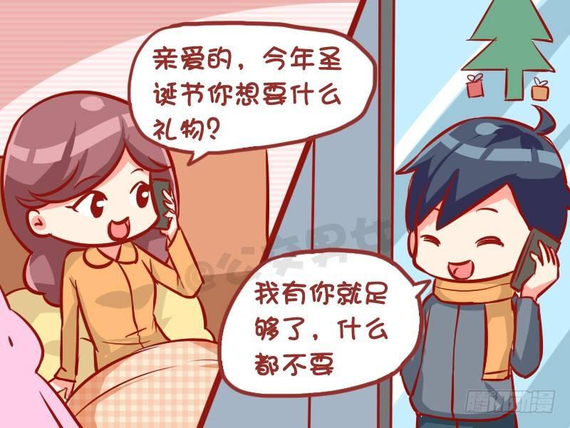 996-圣诞礼物2