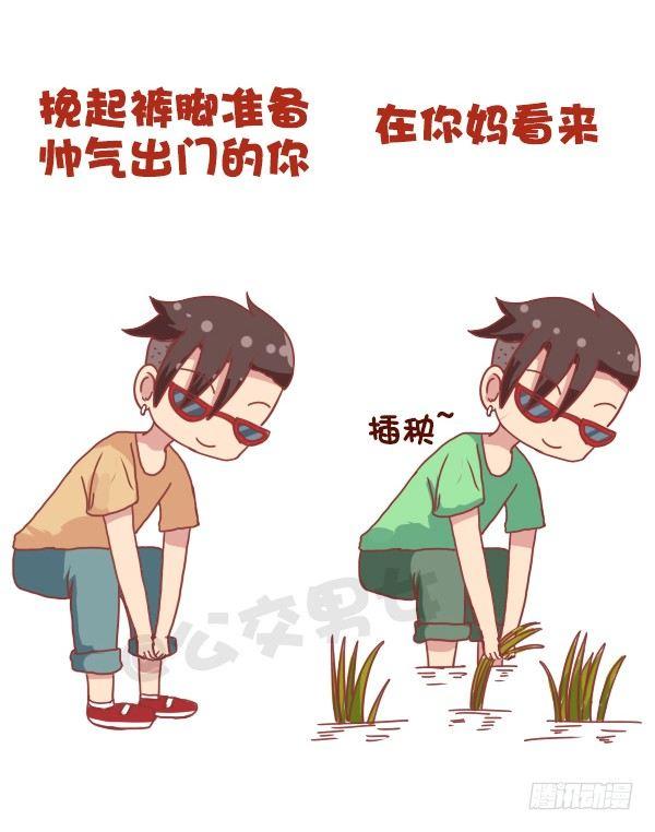 693-妈妈眼中的我们8