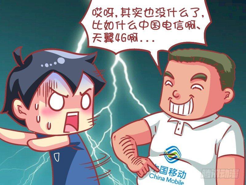 589-没想到你是这种土豪4