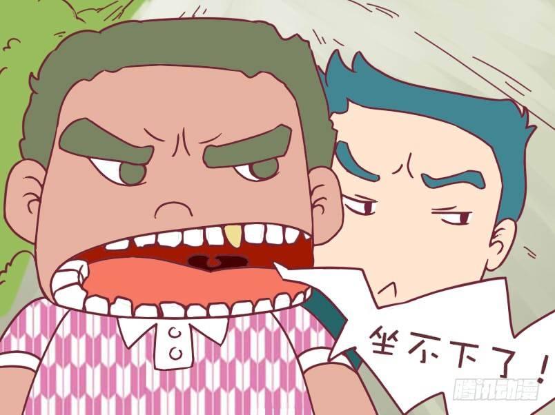 096坐不下了3