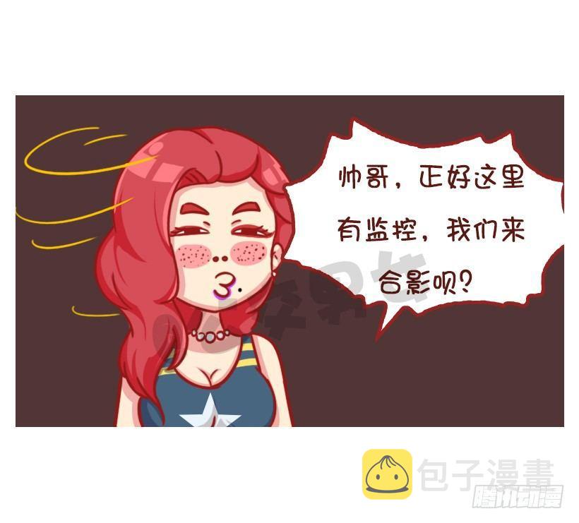 姑娘们，长点心吧11