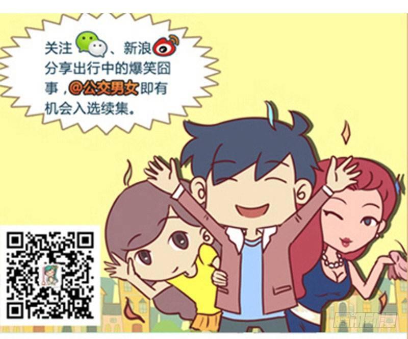 有毛病5